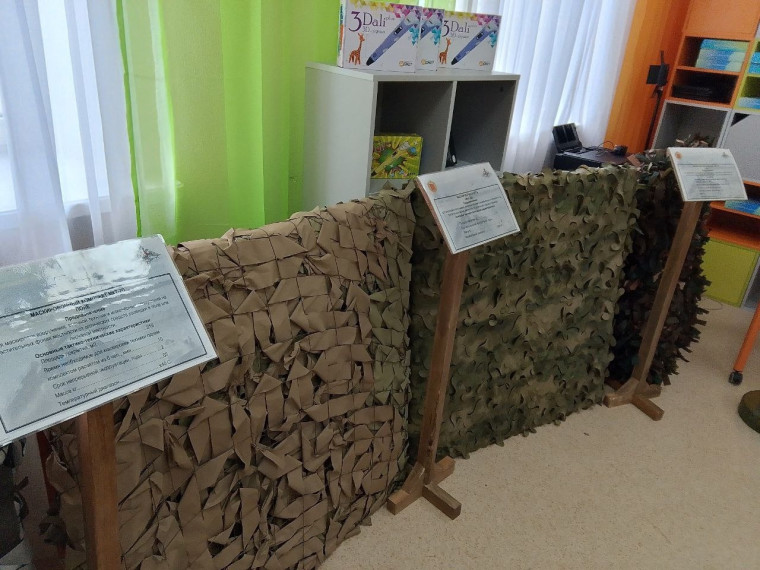 Уроки безопасности.